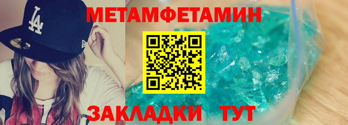 АМФ VHQ  ссылка на мегу tor  Amphetamine  Саки  Вход с VPN 