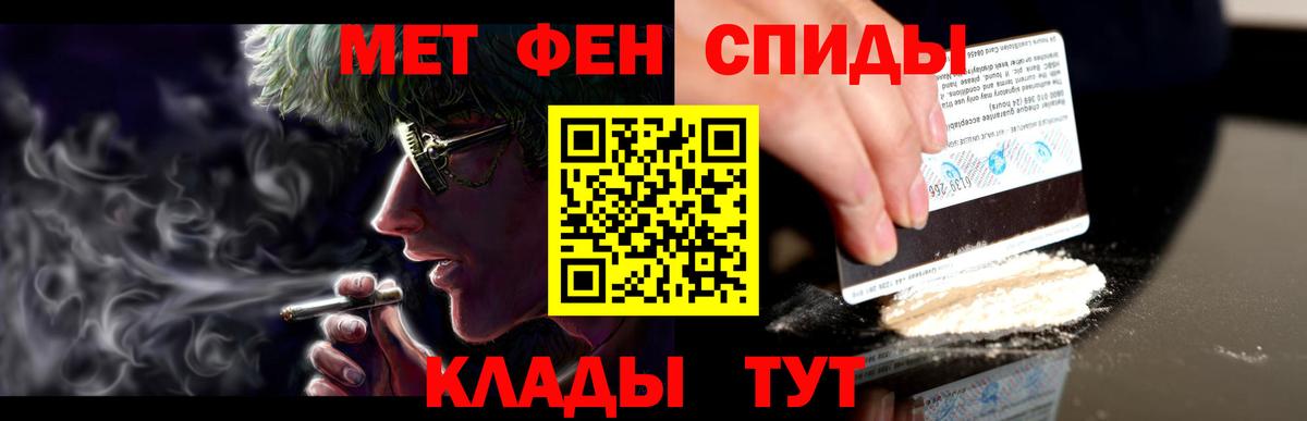 Амфетамин Розовый Саки