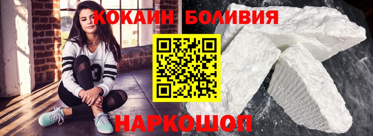 COCAIN 98% Саки