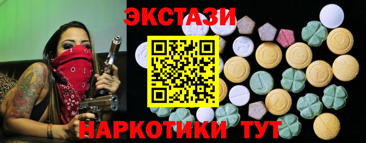 ЭКСТАЗИ TESLA Саки