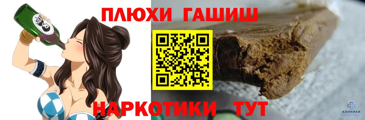 Гашиш Изолятор  закладки  Саки  Вход с VPN 