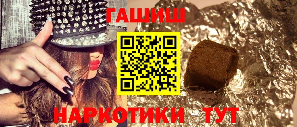 Гашиш индика сатива Саки