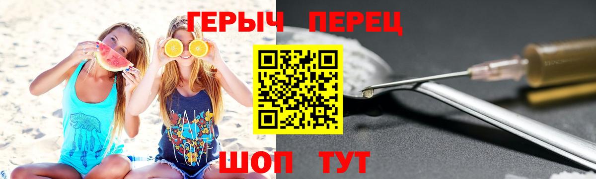 Героин афганец Саки