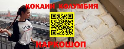 спайс Бузулук