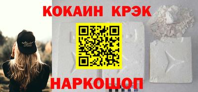 спайс Бузулук