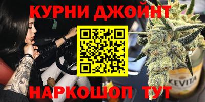 спайс Бузулук