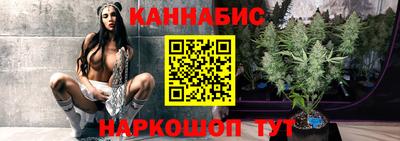 спайс Бузулук