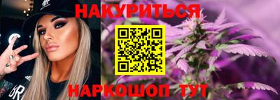 спайс Бузулук