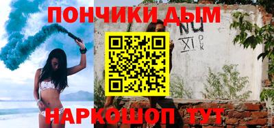спайс Бузулук