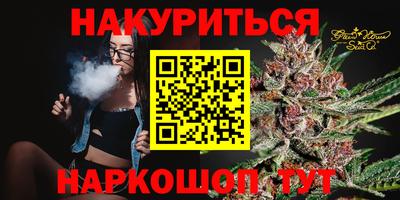 дистиллят марихуана Будённовск
