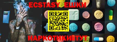 спайс Бузулук