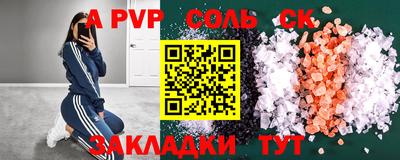 гашик Бугуруслан