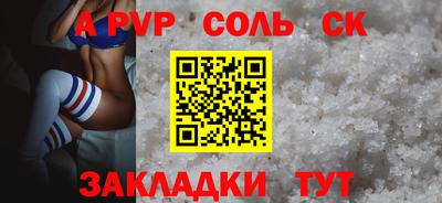 гашик Бугуруслан