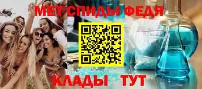 спайс Бузулук