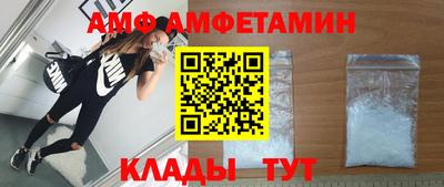 спайс Бузулук