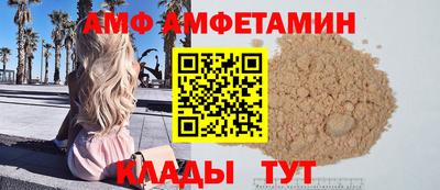 спайс Бузулук