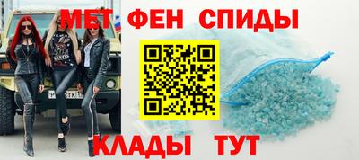 спайс Бузулук