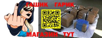 спайс Бузулук