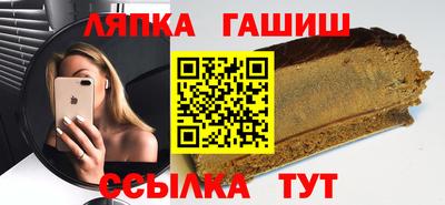 гашик Бугуруслан