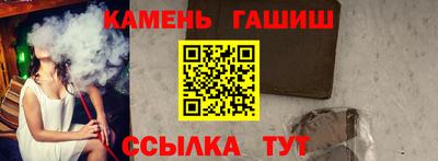 спайс Бузулук