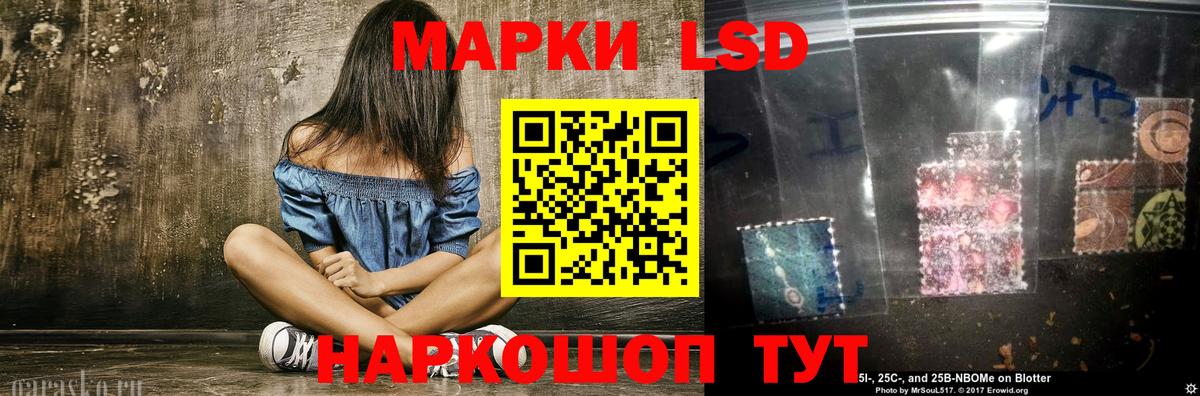Саки  LSD-25 экстази  LSD-25 экстази кислота  Вход с VPN  LSD-25 экстази кислота 