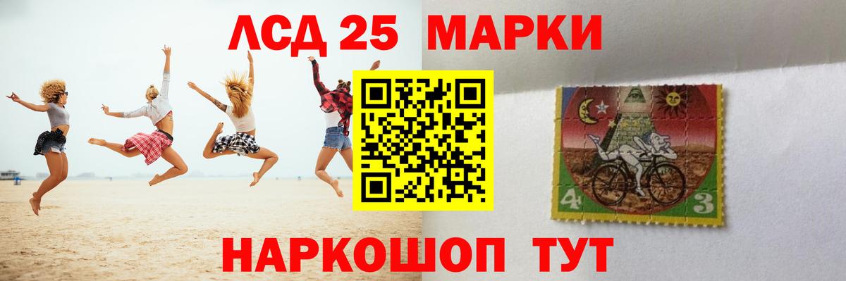 ЛСД экстази ecstasy Саки