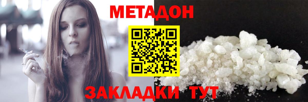Саки  OMG рабочий сайт  Вход с VPN  Метадон мёд 