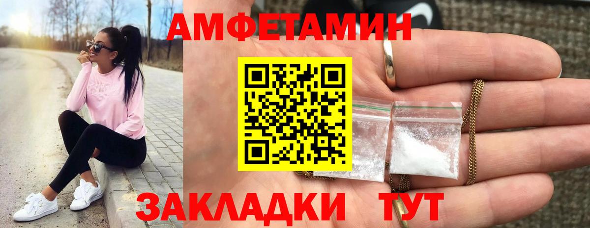 Первитин мет  Первитин мет  Саки  Вход с VPN 