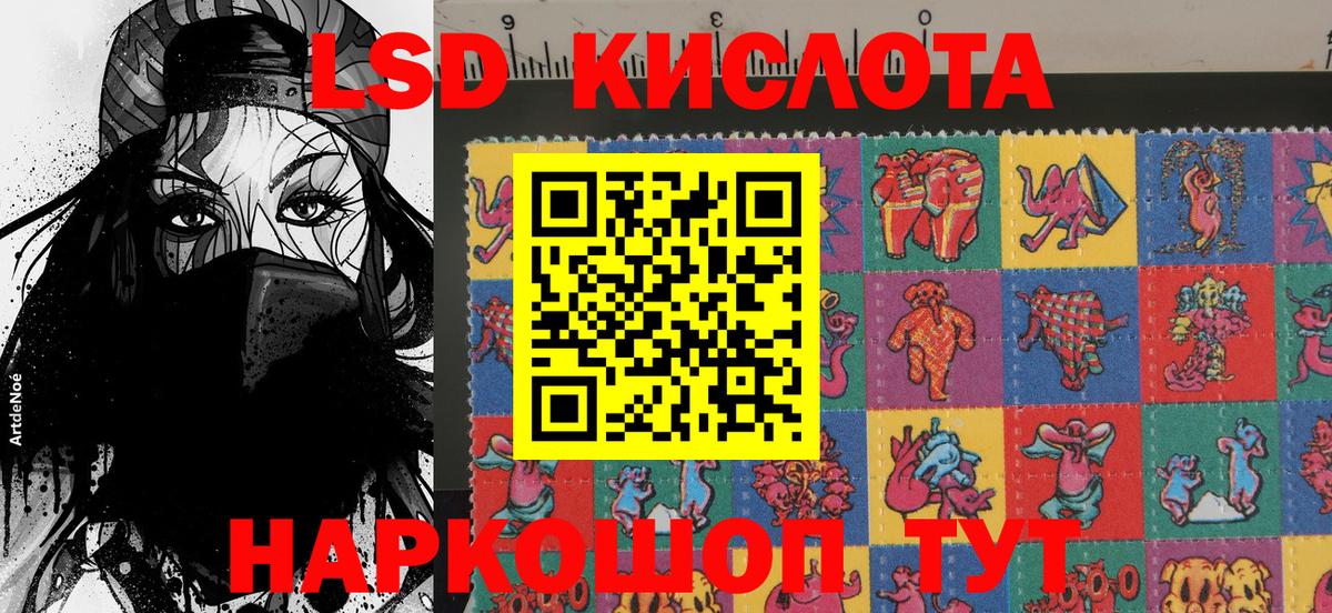 Марки 25I-NBOMe 1500мкг  Марки 25I-NBOMe 1500мкг  Марки N-bome  Саки  Вход с VPN 