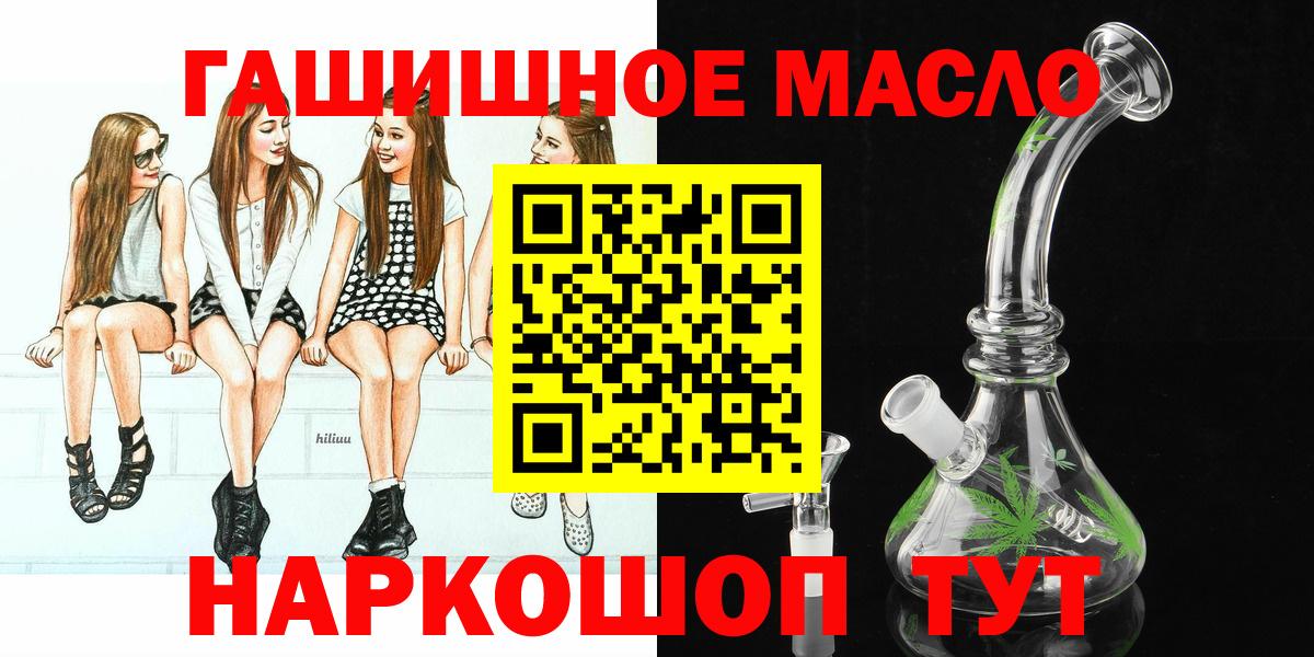 Дистиллят ТГК концентрат Саки
