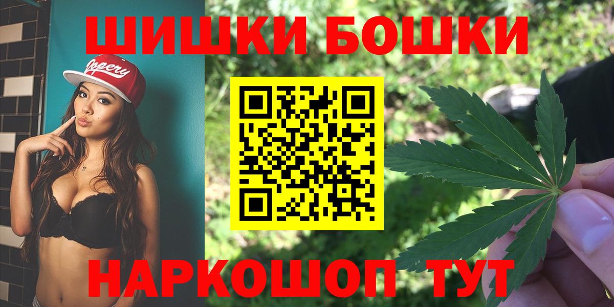 Шишки марихуана тримм  Каннабис AK-47  Саки  Канабис Ganja  Вход с VPN 